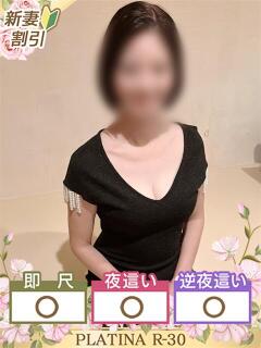 ゆう PLATINA R-30（辻/ヘルス）