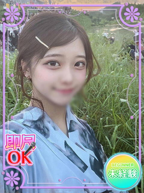 稚宮ゆか ウルトラホワイト（デリヘル）