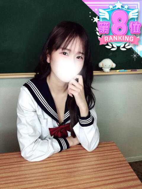 つむぎ コスプレアカデミー（ソープランド）