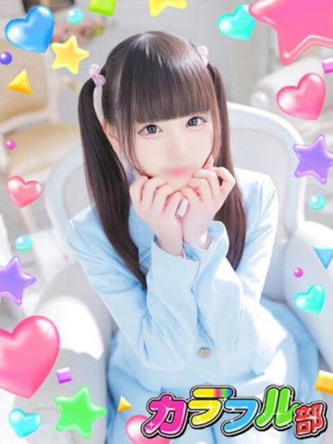 ナユタ カラフル部(ソープランド)