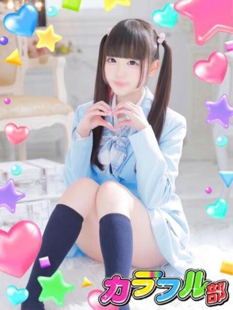 ナユタ カラフル部(ソープランド)