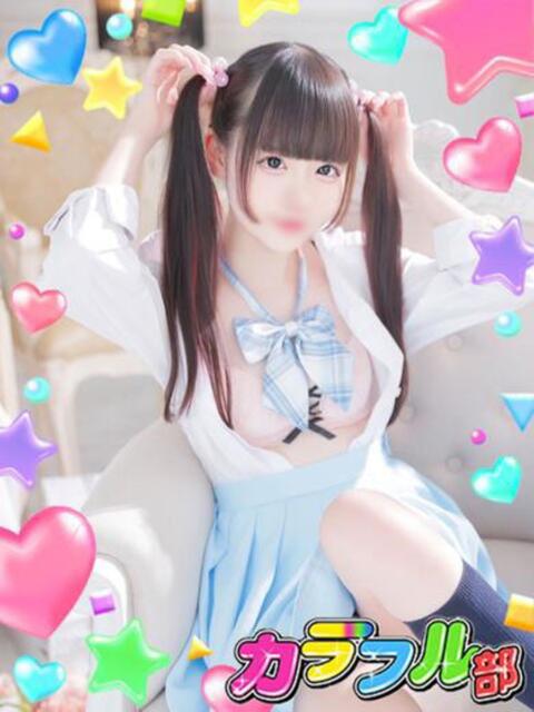 ナユタ カラフル部(ソープランド)