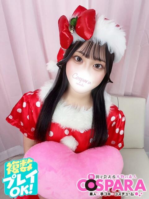 まお コスパラ(梅田)(受付型オナクラ)