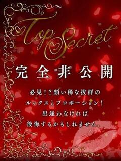 すずな チューリップ福井別館（福井/ソープ）