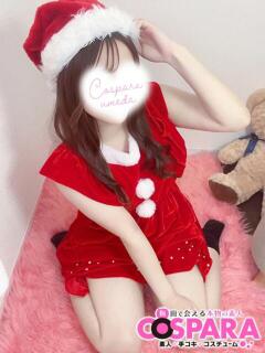 みやび コスパラ(梅田)（梅田/ホテヘル）