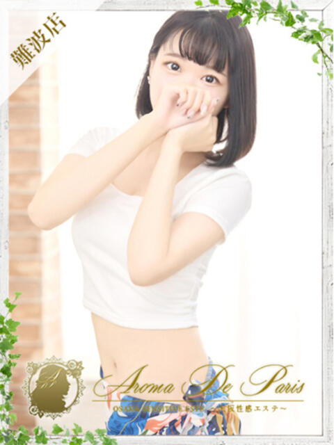 リリ Aroma De Pari（アロマ・デ・パリ）（派遣型アロマエステ）