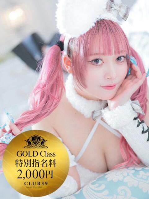 青山あかり CLUB39（クラブサンキュー）（ソープランド）