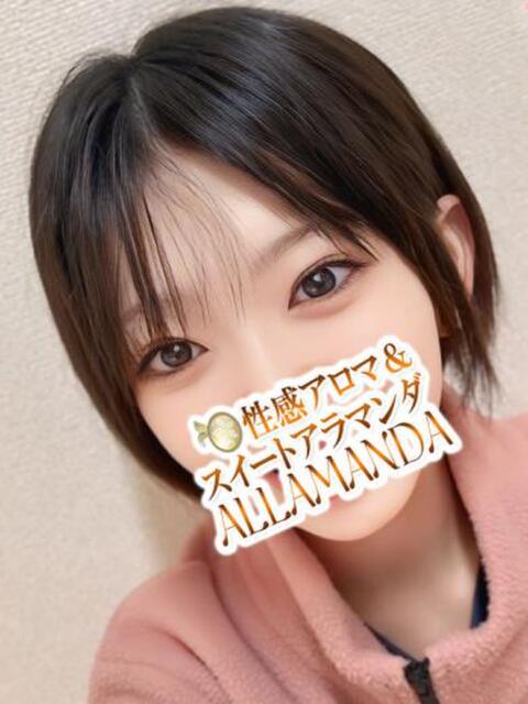柚香ひな 新宿性感アロマ＆スイート ALLAMANDA -アラマンダ-（派遣型風俗エステ）