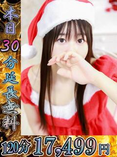 みみ One More 奥様　池袋店（池袋/デリヘル）