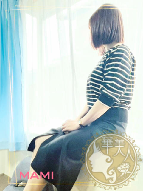 まみ 華美人（人妻デリヘル）