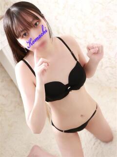 小町（こまち） 丸妻 錦糸町店（錦糸町/デリヘル）