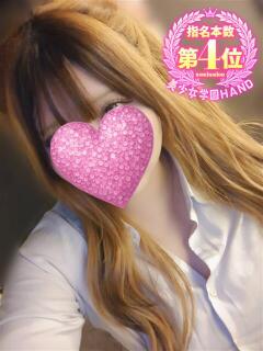 えあ 美少女学園hand（中央街/ヘルス）