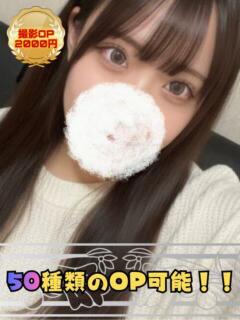 はな OPフルコース（柏/デリヘル）