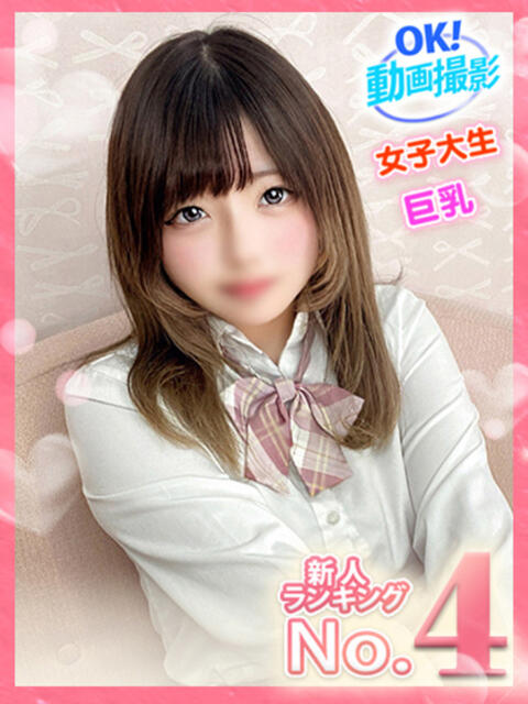 もも ウルトラドリーム(ホテヘル)