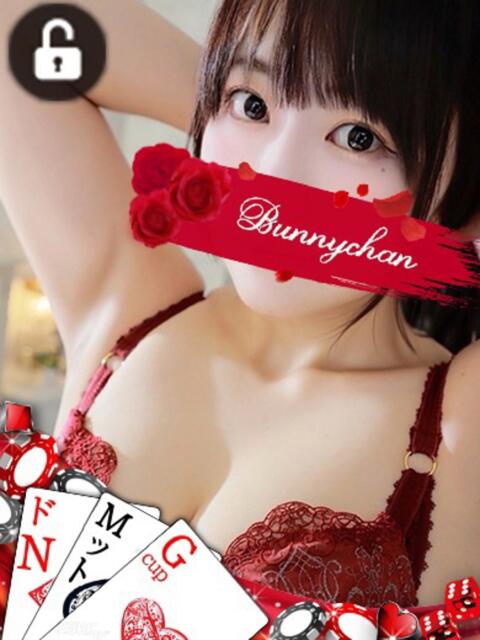 エミリー ドMなバニーちゃん水戸店（ソープランド）