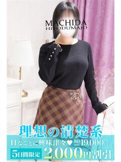 みらん 町田人妻城（町田/デリヘル）