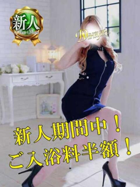 綾（りょう） 男爵（ソープランド）