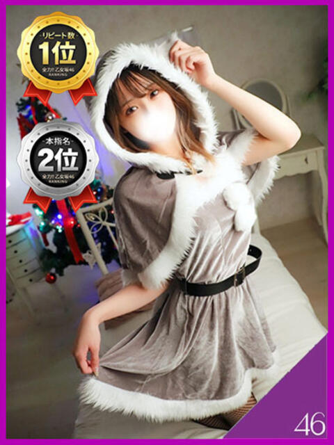 そら・選抜メンバー 全力！！乙女坂46(古町)（ソープランド）