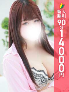 かりな 池袋ぱんぷきん（シンデレラグループ）（池袋/デリヘル）