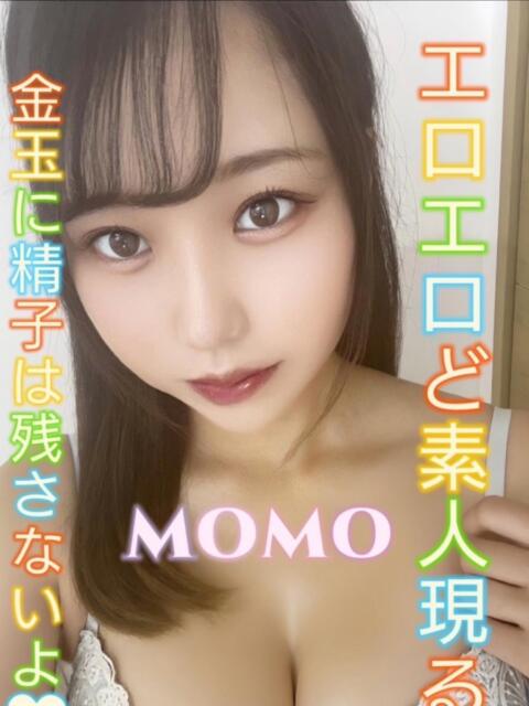 もも ピーチパイ（デリヘル）