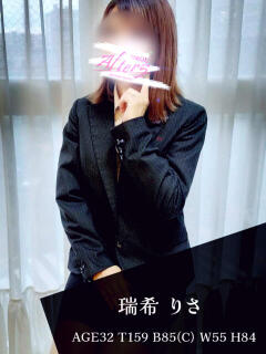 瑞希　りさ OLアフター5（天文館/デリヘル）