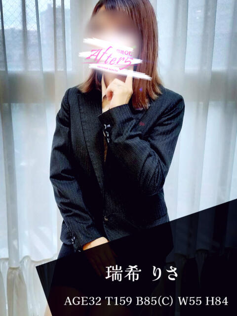 瑞希　りさ OLアフター5（デリヘル）