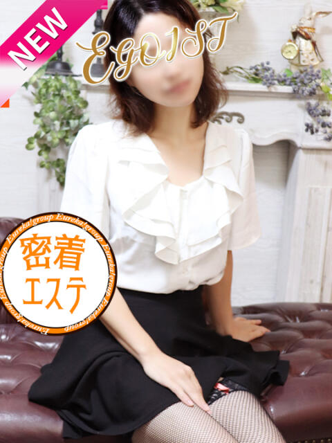 藤野 かな 魅惑の官能アロマエステ Eureka!八王子 ~エウレカ!~(派遣型エステ)