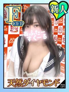 のあ あふたーすくーる本店（池袋/おっパブ・セクキャバ）