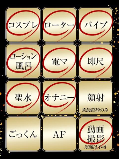 ひより ジュリアングループ三多摩店（デリヘル）