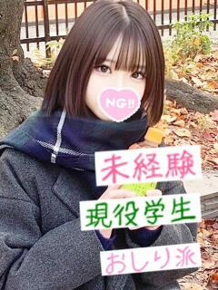 さくら★未経験ロリ美少女 立川女学園（立川/デリヘル）