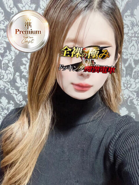 一条らん 全裸の極みorドッキング痴漢電車（ホテヘル）