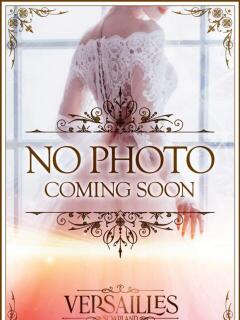 ゆん Versailles（吉原/ソープ）