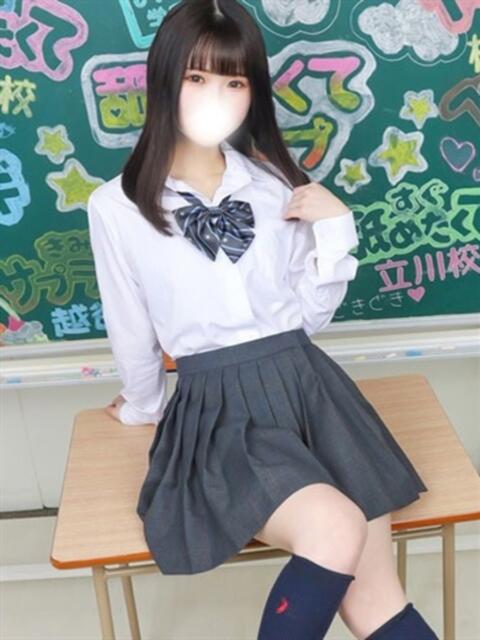 にな 君と!ヤリスギ学園~舐めたくてグループ町田校~(デリヘル)