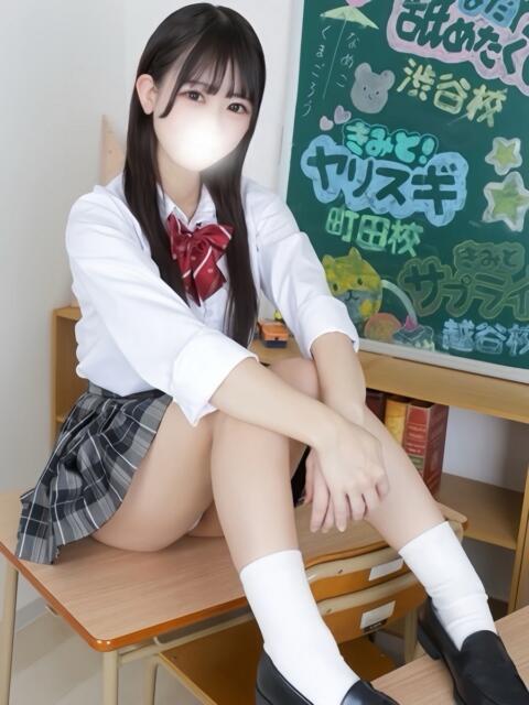 ゆん 君と！ヤリスギ学園～舐めたくてグループ町田校～（デリヘル）