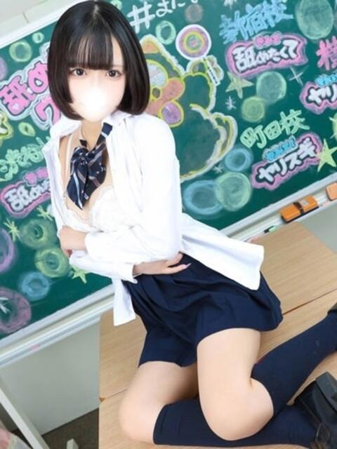 るる 君と!ヤリスギ学園~舐めたくてグループ町田校~(デリヘル)