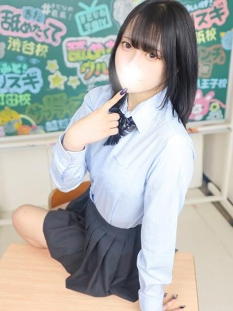 せな 君と！ヤリスギ学園～舐めたくてグループ町田校～（デリヘル）