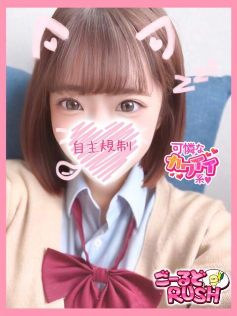 ちい ごーるどRUSH（デリヘル）