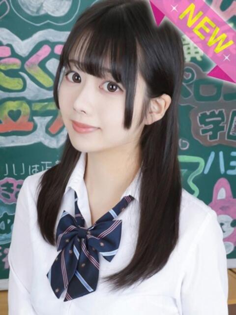 るあ 君と!ヤリスギ学園~舐めたくてグループ町田校~(デリヘル)