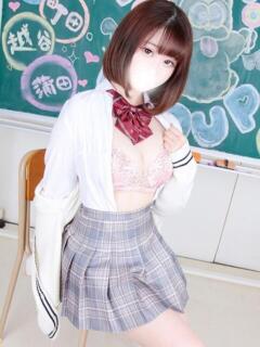 さきな 君と！ヤリスギ学園～舐めたくてグループ町田校～（町田/デリヘル）