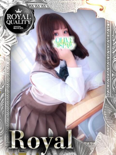 翠川 すい OLIVE SPA(アロマエステ)