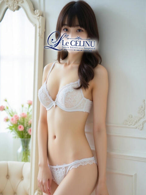 ★あまね Le CELINU（ル・セリーヌ）（高級ソープランド）