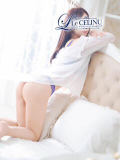 ★九条愛乃 Le CELINU(ル・セリーヌ)(吉原/ソープ)