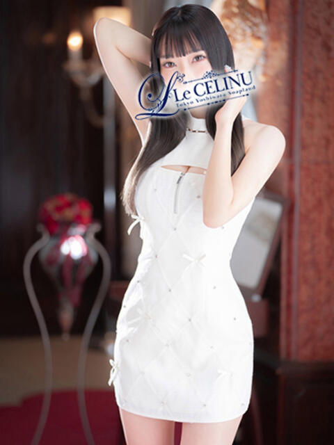 ★みずき Le CELINU（ル・セリーヌ）（高級ソープランド）