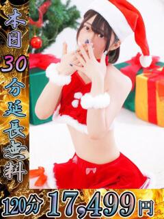 まほ One More 奥様　池袋店（池袋/デリヘル）