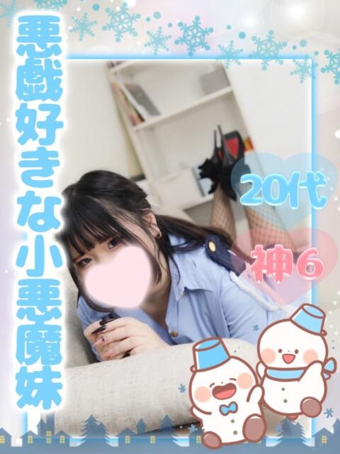 七瀬きい‎ エクレア（ファッションヘルス）