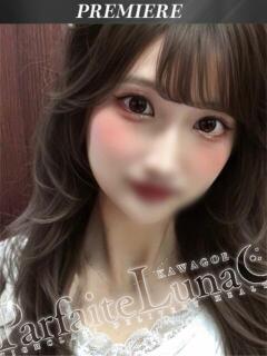 はるな ✨気品溢れる極上美女 Parfaite Luna☆(パルフェットルナ)（川越/デリヘル）