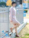 星奈果凛(ほしなかりん) 九州熟女　熊本店（中央街/デリヘル）