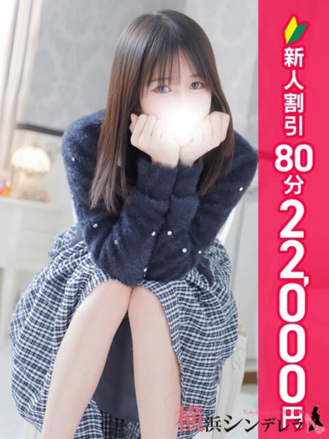 れい 横浜シンデレラ(シンデレラグループ)(デリヘル)