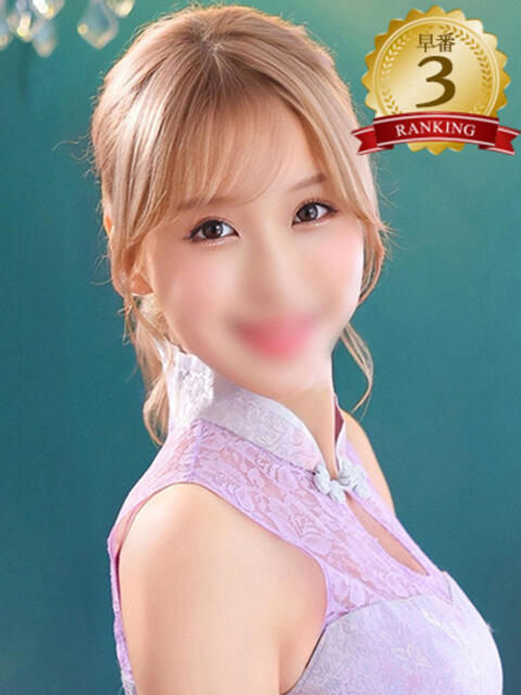 美鳥 李白(りぽ)(高級ソープランド)