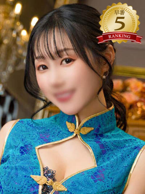 綺粋 李白(りぽ)(高級ソープランド)